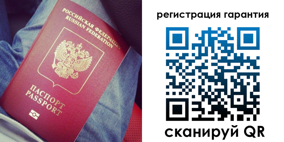 регистрация для дет. сада в Рязанской области
