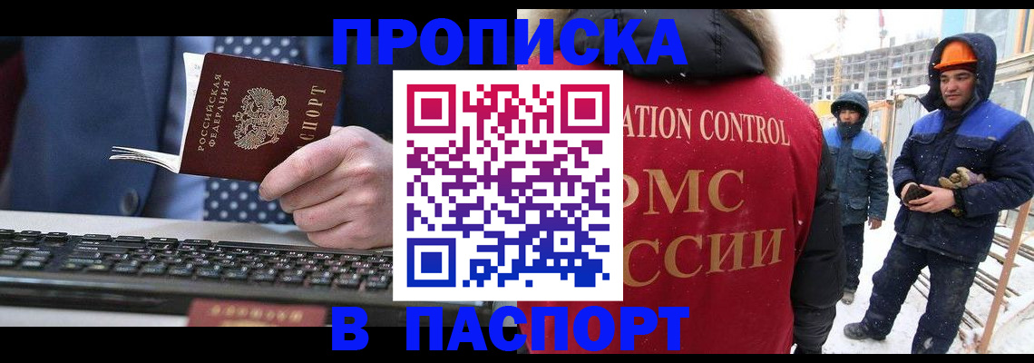 временная регистрация госуслуги в Рязанской области