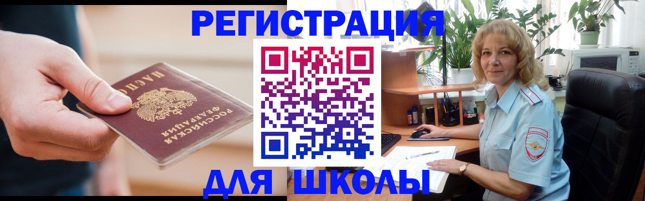 прописка поиск в Рязанской области