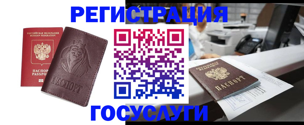 прописка гарантия в Рязанской области