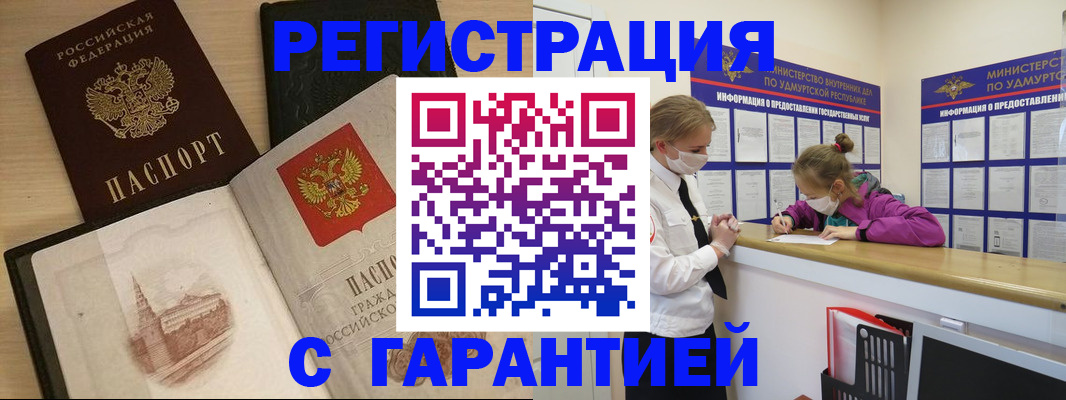 временная регистрация госуслуги в Рязанской области